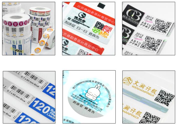 防偽標(biāo)簽印刷 防偽標(biāo)簽印刷