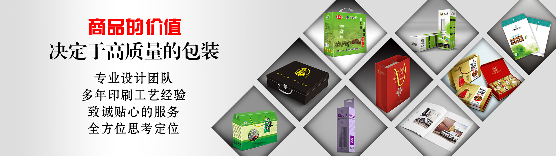 行業(yè)案例 - 印盡天下美色。選澤雅美印，你也可以擁有藝術(shù)的結(jié)晶！ - 武漢澤雅印刷有限公司