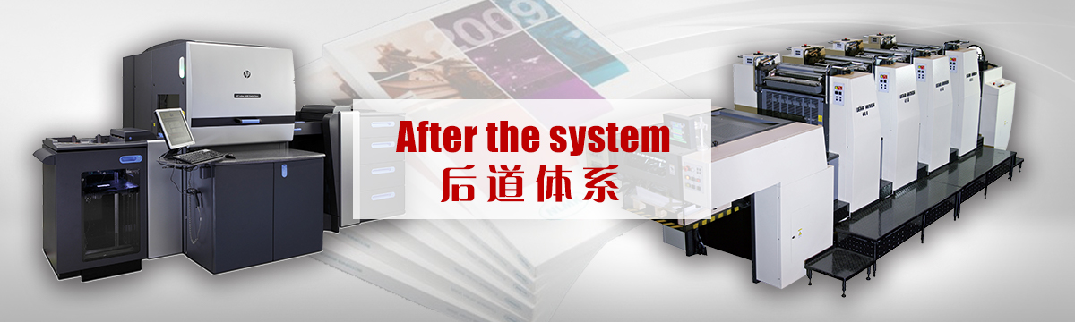 比賽門票印刷 - 后道設(shè)備 - 印刷后加工，手提袋制作，包裝盒制作，后道加工，同行來料代工 - 武漢澤雅印刷有限公司