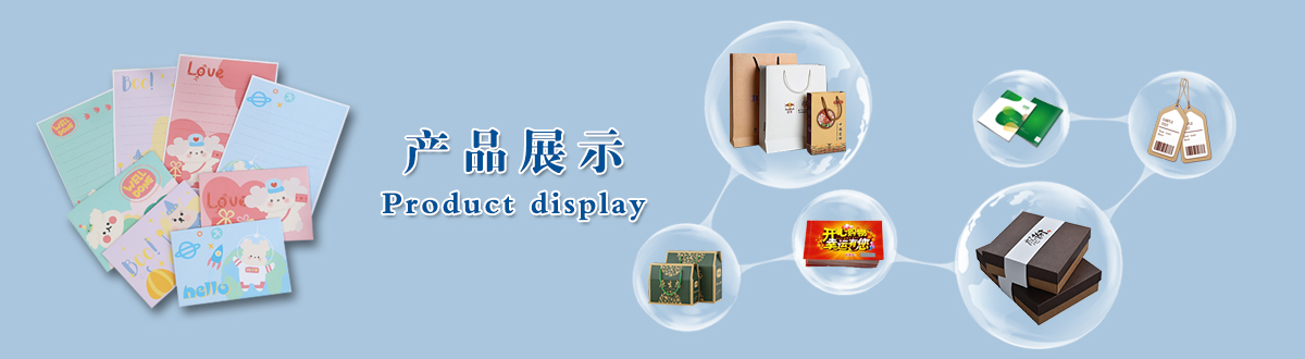 印刷產(chǎn)品 - 經(jīng)典之作，用心印證，澤雅美印，為您印證精彩生活！ - 武漢澤雅印刷有限公司