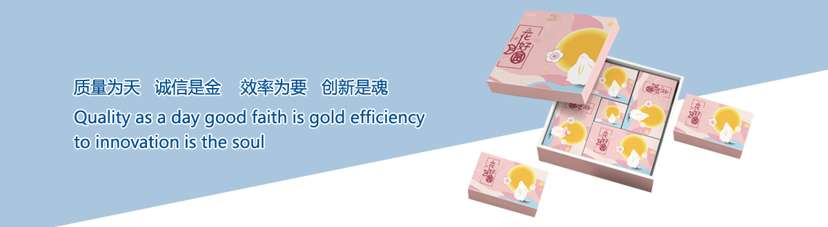 企業(yè)文化 - 宜昌印刷廠，宜昌手提袋印刷，宜昌畫冊(cè)印刷，宜昌包裝盒印刷 - 武漢澤雅印刷有限公司